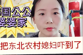 韩国公公婆婆家农村房子，把东北农村媳妇吓到了。在中国没见过！视频封面
