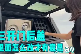 皮卡车加装多功能三开门后箱盖案例参考视频封面