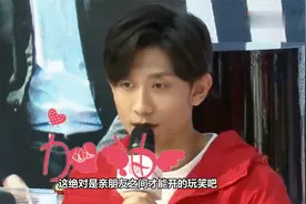 张一山被蔡文静气到两次躺地 真朋友就是用来“坑”的^_^视频封面