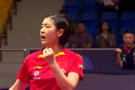 有一种安全感叫做陈梦！2020卡公赛陈梦4:1战胜伊藤美诚完整录屏