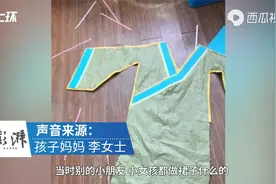 幼儿园儿童节走秀，妈妈用垃圾袋给儿子做“龙袍”视频封面