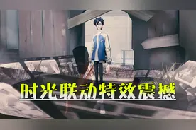 第五人格：时光代理人联动建模，特效震撼！宿伞之魂化身灵魂胶卷视频封面