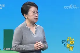 雾化治疗对缓解咳嗽有效吗，是否有副作用？专家详细讲解|人口视频封面