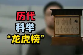 中国历史上最猛的5个班级，抬头低头，这同学都是牛人啊