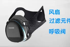疫情期间 戴电动口罩管用吗？视频封面