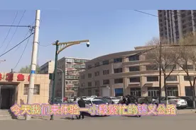 走走锦州城北的锦义街视频封面