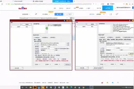 邮箱监控为什么进垃圾箱分析讲解视频封面