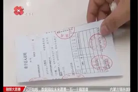 两年内7次升级户籍政策，西安落户政策宽松程度居全国前列视频封面