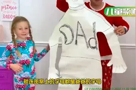 小女孩害怕自己睡觉，爸爸帮助她克服困难视频封面