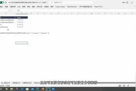 文本转时间-场景1：统一格式的时间文本视频封面