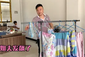 大姐让大姐夫给小飞洗床单，大姐夫越洗越生气，对着二姐发飙了视频封面