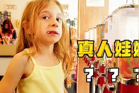 娃娃机里出现真人娃娃，竟是熊孩子花式作妖，引人深思的喜剧短片视频封面
