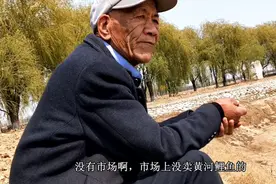农村大爷黄河钓鱼，钓到最大鲤鱼8斤，抄不动下水抱，过瘾视频封面
