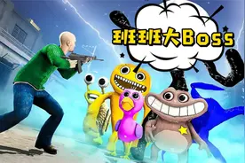 盖瑞模组：新班班怪物占领盖瑞城，大狗想要夺回只能背水一战！
