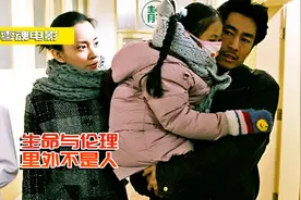 剧情片：为救孩子，只能找前夫再生一个，两个家庭四口人的灾难！视频封面