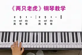 我们觉得恐怖的儿歌《两只老虎》，原来是一个凄美的爱情故事视频封面