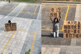 女子在烈日之下举牌6小时！求前夫和自己复婚：想给孩子完整的家视频封面