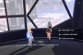 【崩坏：星穹铁道】#39希露瓦同行任务-时光列车