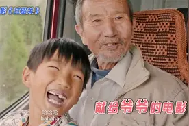 77岁农村老大爷，只演一部电影拿影帝，电影刚上映就被“夸上天”视频封面