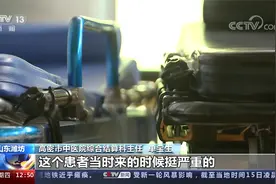 收款人是“交管局”？男子银行汇款近十万 牵出离奇往事视频封面
