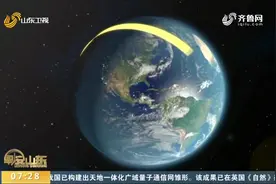 最新研究！科学家发现地球自转速度达50年来最快，一天的时长缩短视频封面