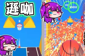 无限弹跳球篮球版！1000颗篮球同时灌爆篮框！【小光游戏实况】视频封面