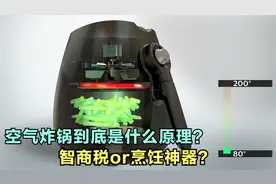 空气炸锅是什么原理？看完就知道为什么大家都喜欢这个烹饪神器了视频封面