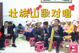 文山壮族山歌 文山广南壮族山歌对唱13-（壮族民歌)视频封面