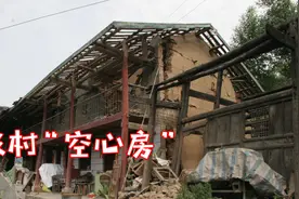 农村哪些房子属于空心房，拆除后会有多少补贴？2021最新标准来了