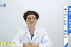 口腔溃疡疼得吃不下饭？怎么治才靠谱，中医专家告诉你