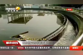 从污水到清水有何秘诀？带你探秘"不简单"的污水处理厂|都市热线视频封面