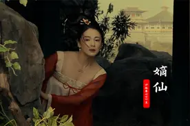 这首古风歌曲《谪仙》太唯美了，婉转动人，还是古风最好听，经典视频封面