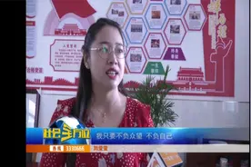 炎帝学校教师刘莹莹荣获“湖北青年教学能手”称号视频封面