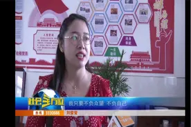 炎帝学校教师刘莹莹荣获“湖北青年教学能手”称号视频封面