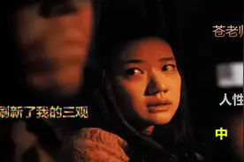 日本演员苍井优这部封后之作，尺度竟如此之大，一改往日清纯模样视频封面