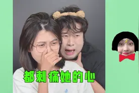 都快进来听我失恋的故事！视频封面