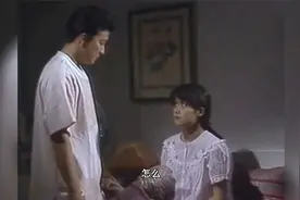 《爱情是什么》第239集