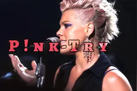 欧美最佳流行摇滚女歌手Pink《Try》喜欢她霸道的温柔视频封面