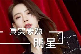 戚薇霸气回怼恶评，沈梦辰素颜黑到认不出吴宣仪素颜神似无眉大侠视频封面