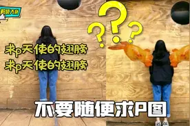 别人P图是为了漂亮可爱，你们这图是专门来搞笑？