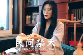 师姐告诉你知道前世的几种方法视频封面