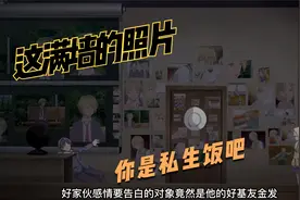 唯一算是正常的萝莉，喜欢的还是男主的兄弟，这个万恶的世界