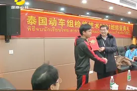 21名泰国动车组检修专业学生，顺利结业，将从事泰国高铁维修工作视频封面