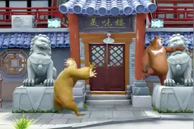 熊大熊二初到小镇见什么都新鲜，熊大还被狮子给咬了呢视频封面