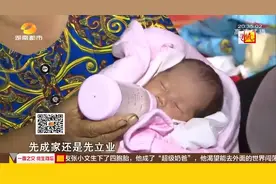 《纪录片》：天降四胞胎，大学毕业成了“超级奶爸”