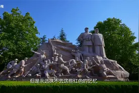 《走吧！去济宁》带您走进羊山战役纪念馆视频封面