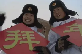 他们在齐腰深的积雪中，守护我们平安过年！这部纪录片把我看哭了视频封面