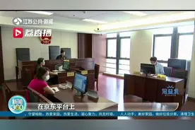 14岁少年购买5999元手机 退货被拒状告京东视频封面