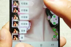 聊天记录如何一键转发，方法很简单，快来看看吧