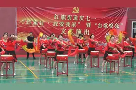 建行社区欢庆七一视频封面